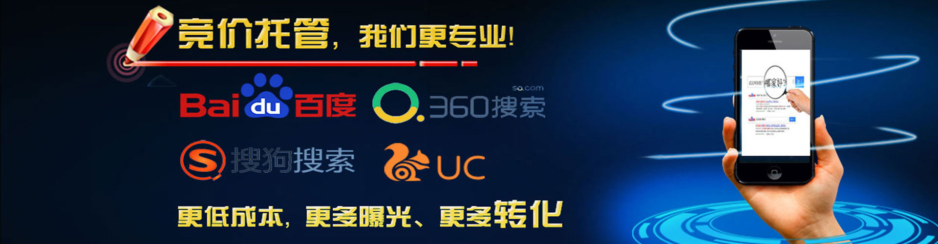 漯河百度推广返点