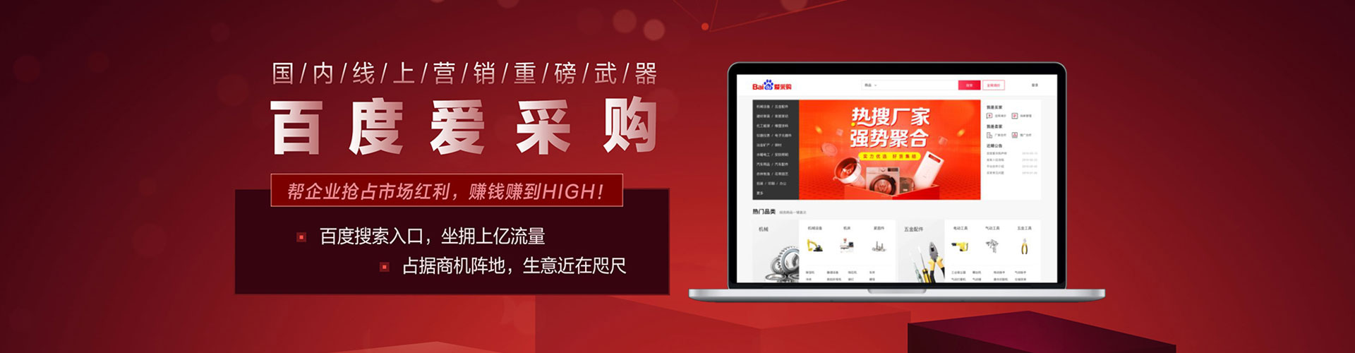 漯河百度包年竞价