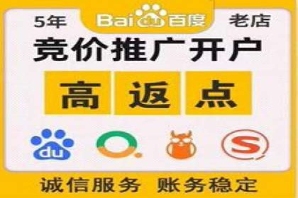 竞价托管SEM案例：提升广告点击率的方法